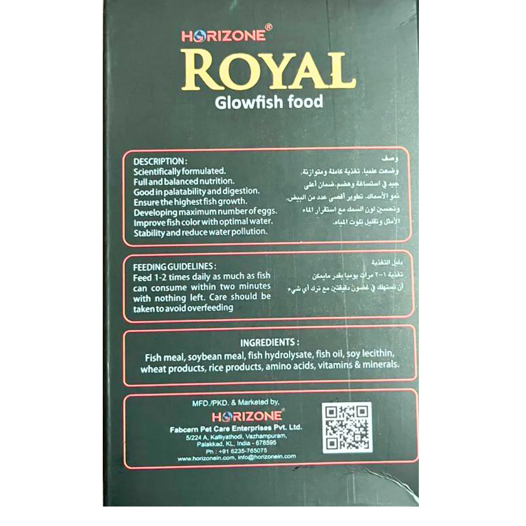 ROYAL GLOW FISH FOOD